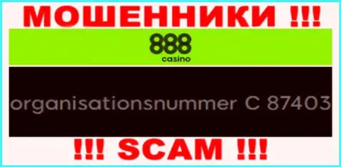 Регистрационный номер организации 888 Casino, в которую кровно нажитые лучше не вводить: C 87403