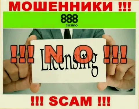 На сайте организации 888 Casino не приведена инфа о наличии лицензии на осуществление деятельности, судя по всему ее просто НЕТ