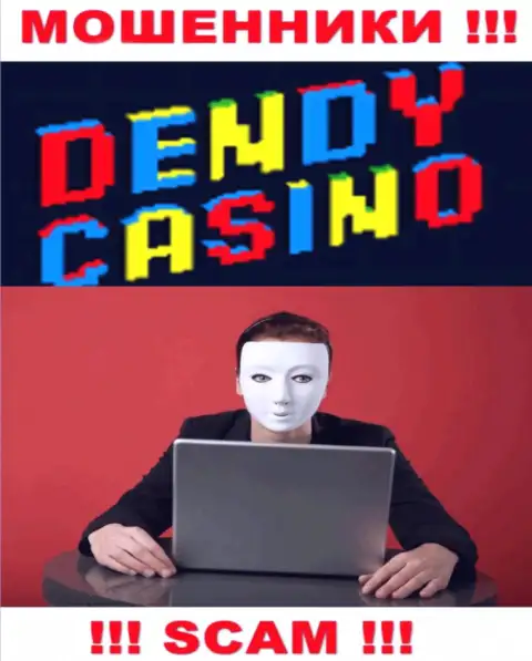Dendy Casino - это лохотрон !!! Скрывают данные о своих непосредственных руководителях