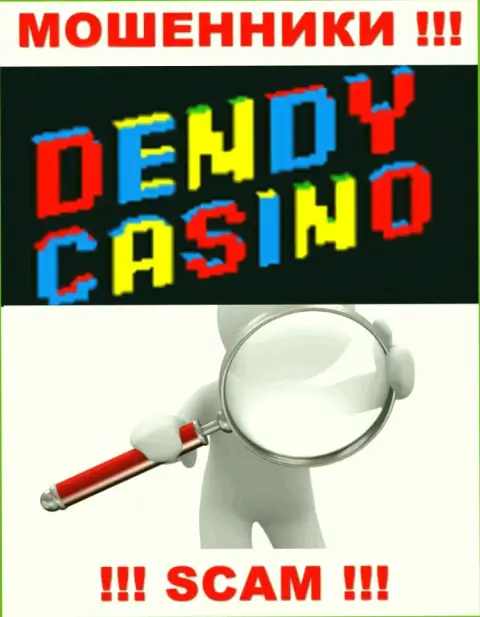 На web-сервисе компании Dendy Casino не указаны данные касательно ее юрисдикции - это мошенники