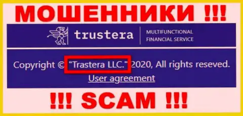 ООО Трастера владеет организацией Trustera - это МОШЕННИКИ !