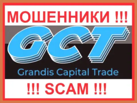 GrandisCapital Trade - это SCAM !!! РАЗВОДИЛЫ !!!