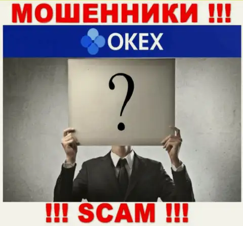 Кто же управляет интернет-мошенниками O KEx неясно