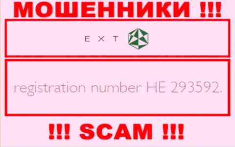 Номер регистрации Eхт Ком Су - HE 293592 от грабежа вложенных средств не сбережет