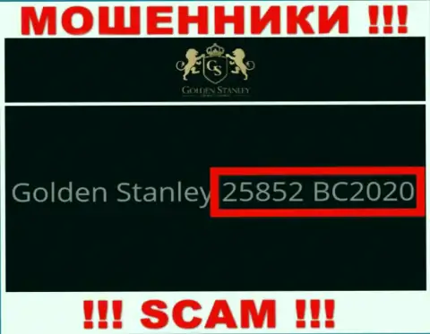 Номер регистрации преступно действующей компании Golden Stanley - 25852 BC2020