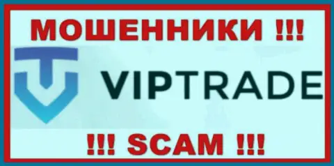 Vip Trade - это РАЗВОДИЛЫ !!! Средства отдавать отказываются !!!