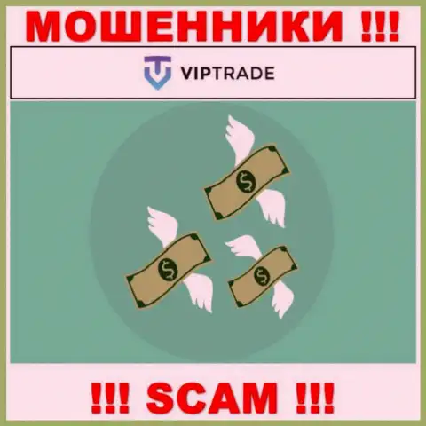 С интернет-обманщиками Vip Trade Вы не сможете подзаработать ни гроша, осторожно !