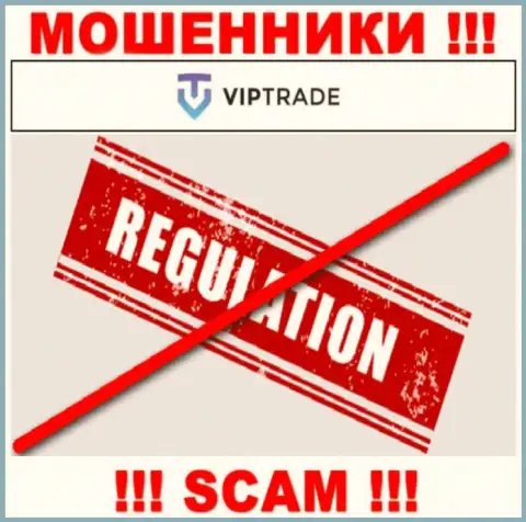 У компании VipTrade Eu нет регулятора, следовательно ее мошеннические деяния некому пресекать