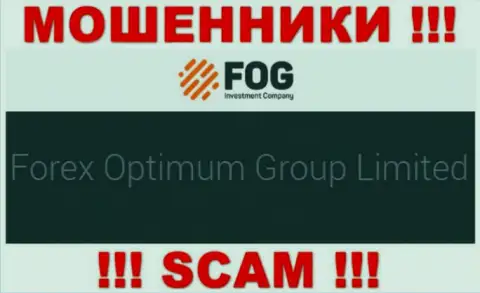 Юридическое лицо конторы Forex Optimum - Forex Optimum Group Limited, инфа позаимствована с официального интернет-сервиса