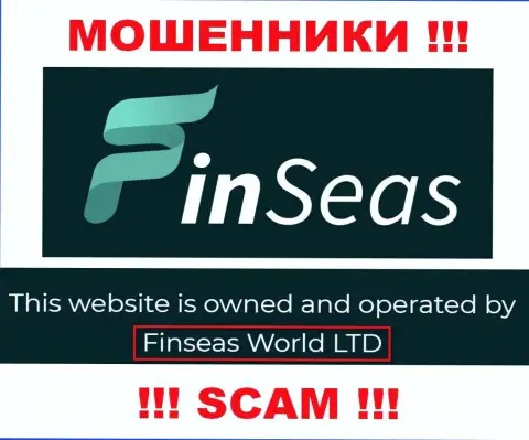 Сведения об юридическом лице FinSeas на их официальном портале имеются - это Finseas World Ltd