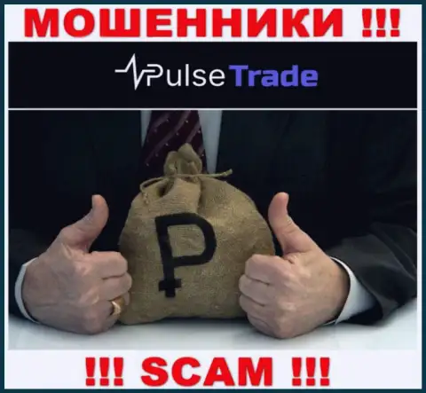 Если Вас склонили взаимодействовать с конторой Pulse-Trade, ожидайте финансовых трудностей - ВОРУЮТ ДЕПОЗИТЫ !!!