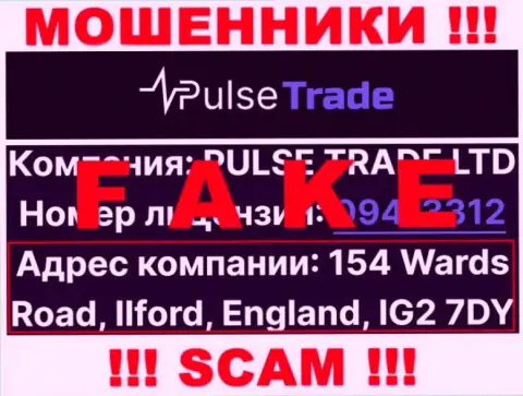 На официальном web-портале Pulse-Trade Com указан фейковый юридический адрес - это АФЕРИСТЫ !!!