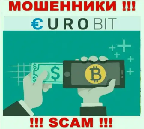 Euro Bit занимаются обуванием доверчивых людей, а Криптовалютный обменник лишь прикрытие