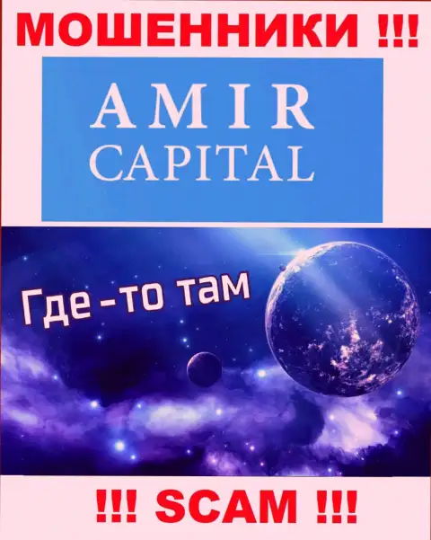Не верьте Amir Capital Group OU - они размещают фиктивную инфу касательно юрисдикции их конторы