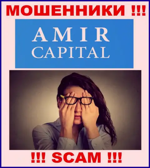 Никто не контролирует действия Amir Capital, значит орудуют незаконно, не сотрудничайте с ними