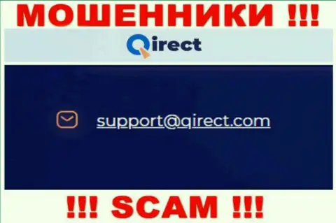 Не нужно контактировать с организацией Qirect, даже через их почту - это циничные internet-мошенники !!!