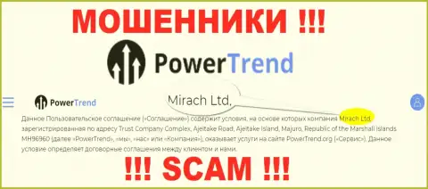 Юр лицом, владеющим интернет мошенниками Power Trend, является Mirach Ltd
