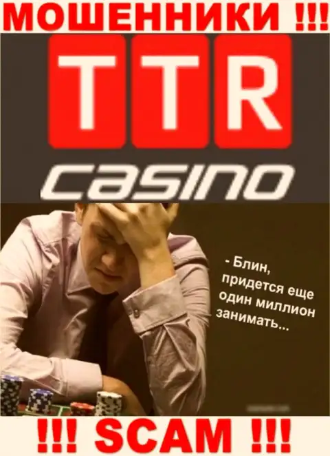 Вдруг если Ваши вклады оказались в лапах TTR Casino, без помощи не сможете вывести, обращайтесь поможем