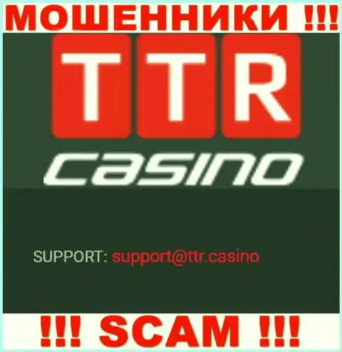 ЖУЛИКИ TTR Casino засветили на своем интернет-портале адрес электронной почты конторы - писать слишком рискованно