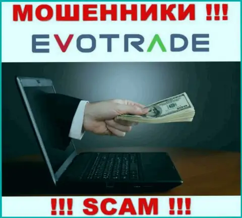Рискованно соглашаться иметь дело с internet мошенниками EvoTrade Com, прикарманят финансовые вложения