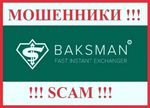 Логотип ОБМАНЩИКА BaksMan Org