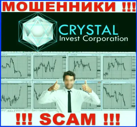 Мошенники Crystal Invest Corporation уговаривают людей совместно работать, а в конечном итоге грабят