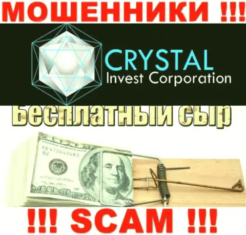 В дилинговой организации Crystal Invest хитрым путем выкачивают дополнительные вклады