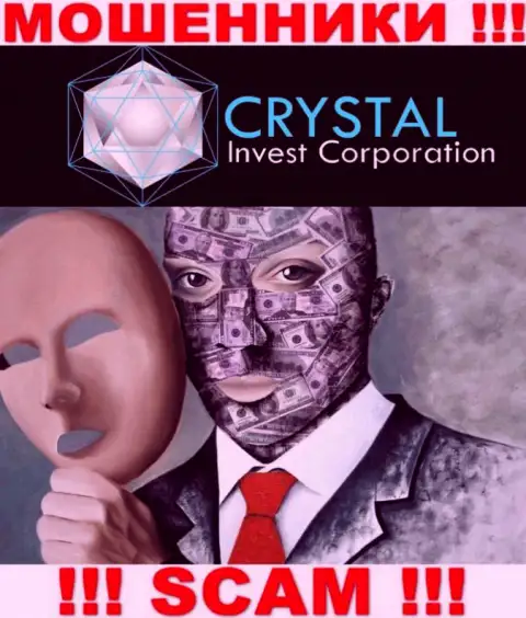 Мошенники Crystal-Inv Com не публикуют сведений о их прямом руководстве, осторожнее !
