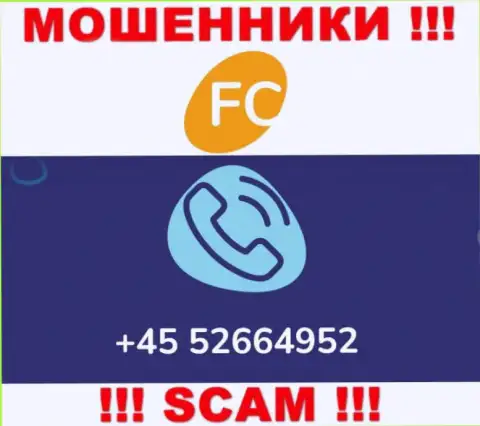 Вам начали трезвонить интернет-ворюги FC-Ltd с различных номеров телефона ? Посылайте их куда подальше