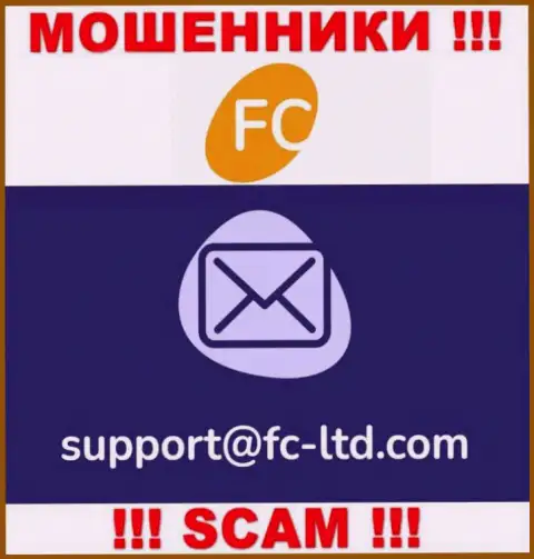 На информационном ресурсе конторы FC Ltd приведена электронная почта, писать сообщения на которую очень рискованно
