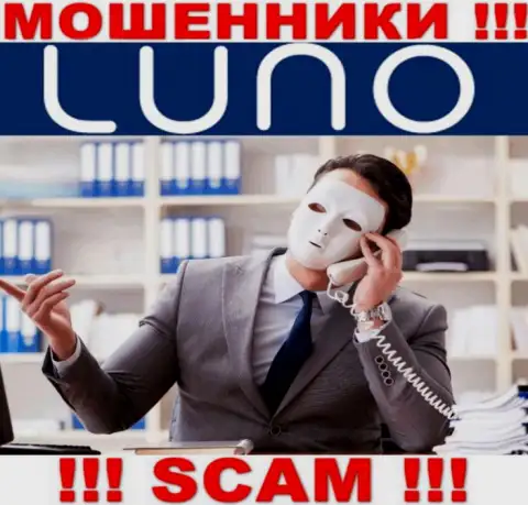 Инфы о непосредственном руководстве организации Луно нет - следовательно не надо работать с указанными internet-мошенниками