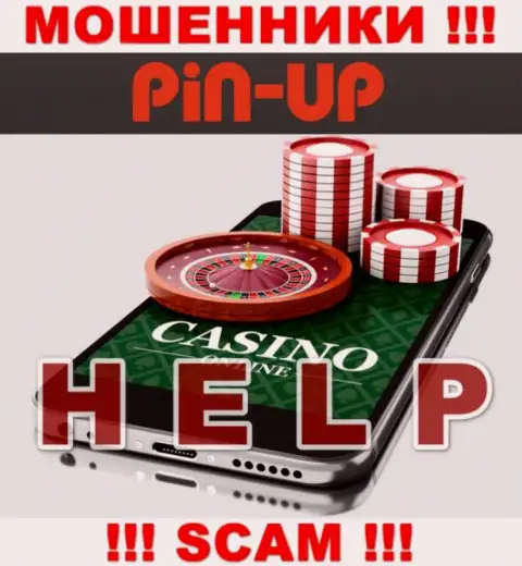 Если Вы оказались жертвой неправомерных комбинаций Pin-Up Casino, сражайтесь за свои деньги, а мы постараемся помочь