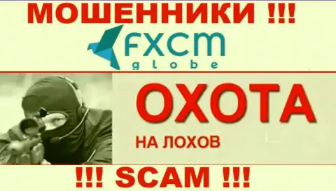 Не отвечайте на звонок с FXCMGlobe, рискуете легко попасть в сети данных интернет мошенников