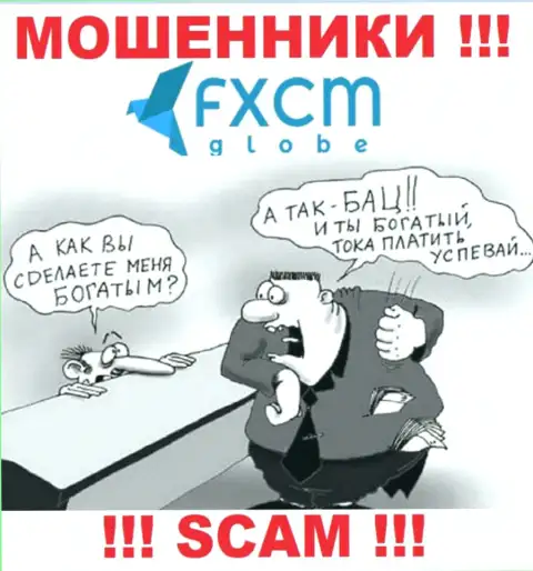 Не доверяйте FXCMGlobe Com - поберегите собственные денежные активы