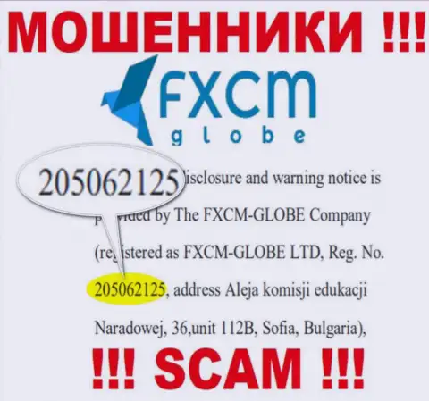 ФХСМ-ГЛОБЕ ЛТД интернет ворюг FXCM-GLOBE LTD было зарегистрировано под вот этим номером регистрации: 205062125