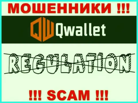 QWallet Co промышляют противозаконно - у этих интернет-мошенников нет регулятора и лицензии, будьте крайне внимательны !