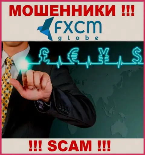 FXCMGlobe Com заняты разводом доверчивых клиентов, промышляя в сфере Forex
