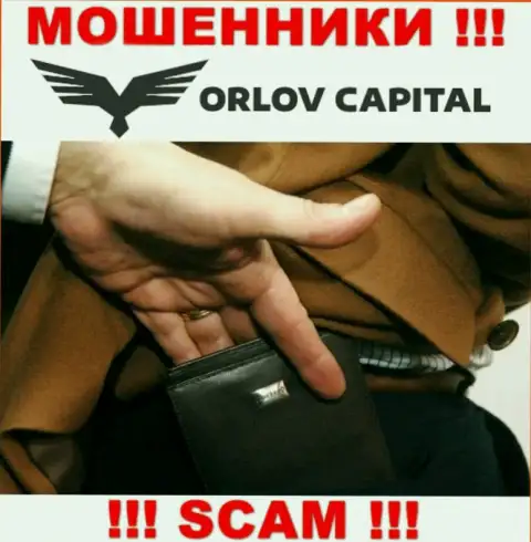 Будьте крайне внимательны в брокерской конторе Orlov Capital хотят Вас раскрутить еще и на комиссию