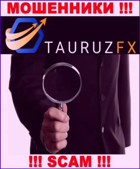 Вы можете стать следующей жертвой Tauruz FX, не отвечайте на звонок