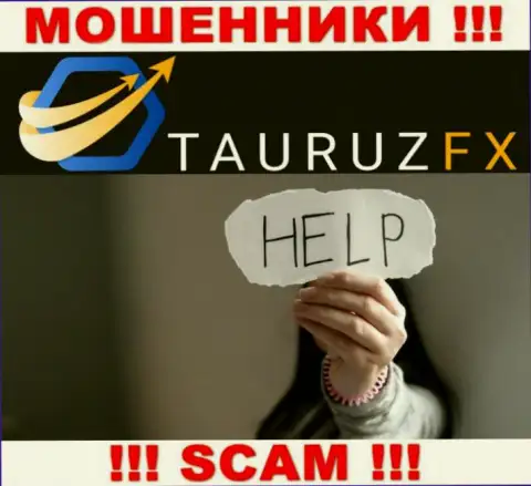 Мы можем подсказать, как забрать депозиты с организации TauruzFX Com, обращайтесь