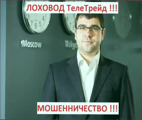 Богдан Терзи пиарит мошенников
