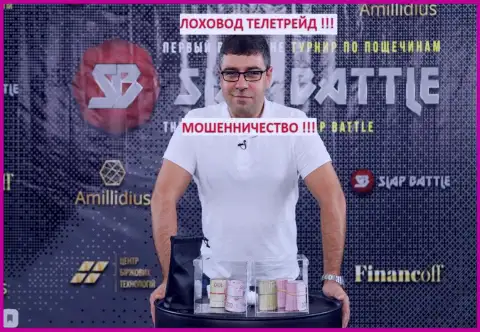 Терзи Богдан продвигает свою компанию Амиллидиус Ком