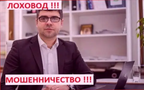 Черный рекламщик и лоховод Терзи Богдан