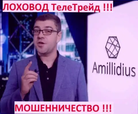 Богдан Терзи через свою фирму Amillidius рекламировал и мошенников CBT