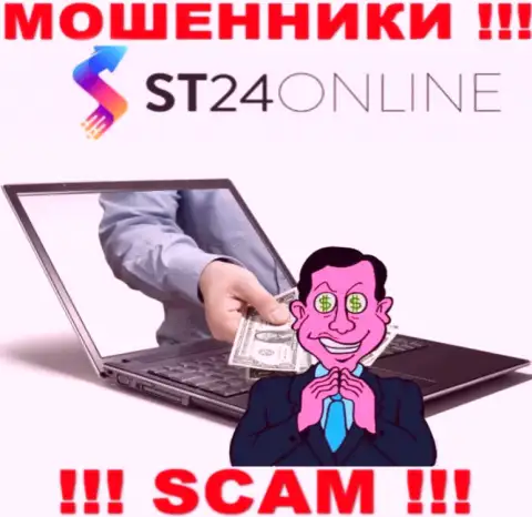 Обещание получить доход, наращивая депозит в организации ST24Online Com - это ЛОХОТРОН !!!