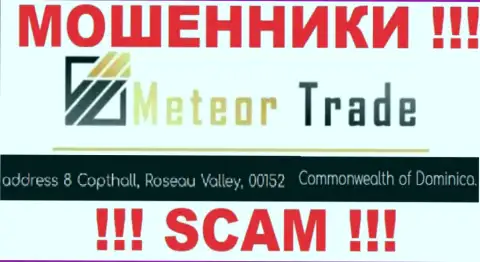 С Meteor Trade очень опасно иметь дела, поскольку их местоположение в офшоре - 8 Copthall, Roseau Valley, 00152 Commonwealth of Dominica