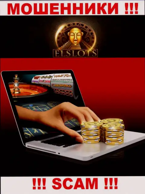 Не стоит верить, что сфера деятельности ElSlots - Интернет-казино легальна - это кидалово