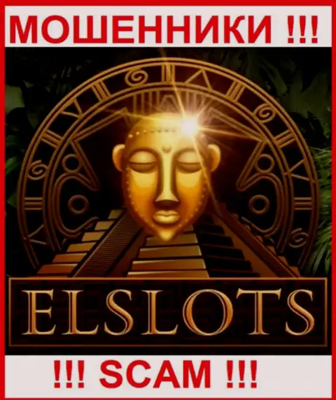 El Slots - это ВОРЮГИ !!! Денежные активы отдавать отказываются !!!