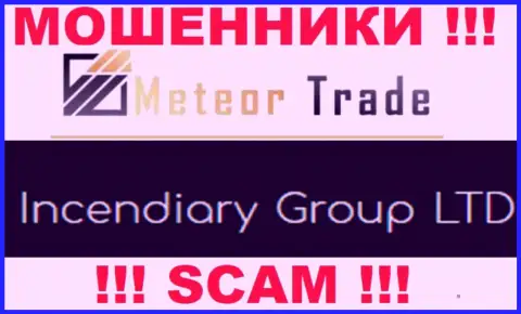 Incendiary Group LTD - это компания, владеющая интернет мошенниками MeteorTrade