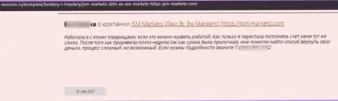 Финансовые средства, которые попали в грязные руки JSM-Markets Com, под угрозой слива - отзыв